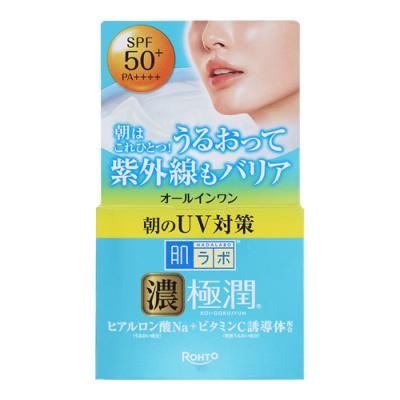 肌ラボ 極潤UVホワイトゲル