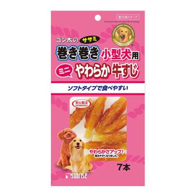 サンライズ ゴン太のササミ巻き巻き 小型犬用ミニやわらか牛すじ