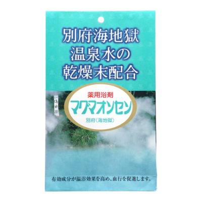 薬用浴剤 マグマオンセン 別府(海地獄)