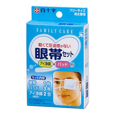 白十字 FC眼帯セット(アイ洗浄+パッド付)