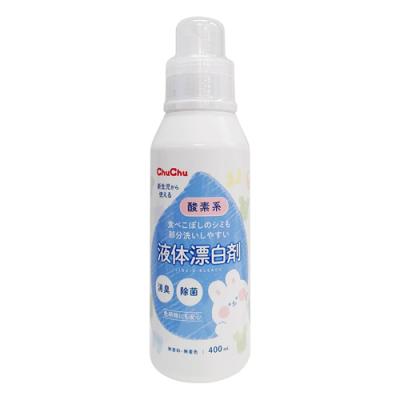 ChuChu チュチュ 酸素系 液体漂白剤