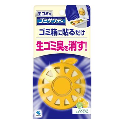 ゴミサワデー 生ゴミ用