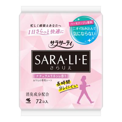 サラサーティSARA・LI・E(さらりえ) ナチュラルリネンの香り