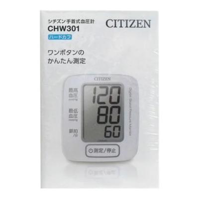 シチズン 手首式血圧計 CHW301