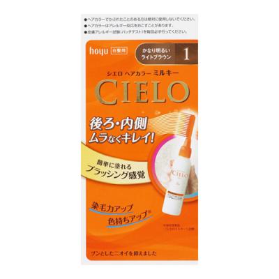 CIELO(シエロ) ヘアカラーEXミルキー 1 かなり明るいライトブラウン