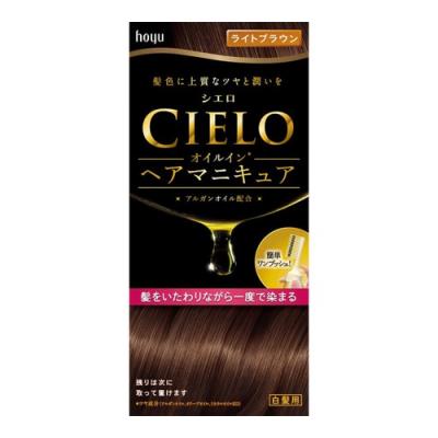 CIELO(シエロ) オイルインヘアマニキュア ライトブラウン