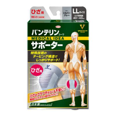 バンテリンコーワサポーターひざ用 ゆったり大きめLLサイズ