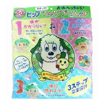 ピップベビー シャンプーハット いないいないばぁっ!