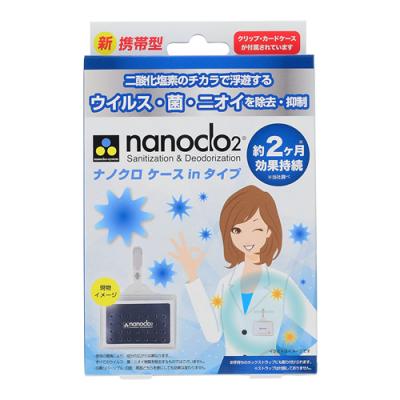 nanoclo2(ナノクロ) ケースinタイプ