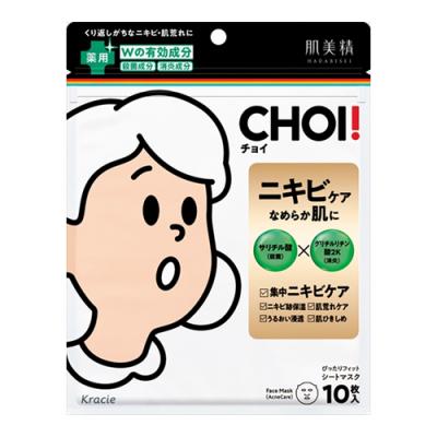 肌美精 CHOI(チョイ)マスク 薬用ニキビケア