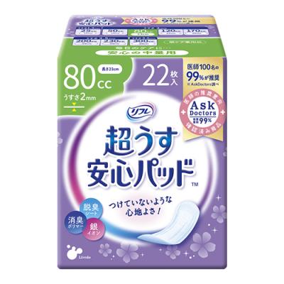 リフレ 超うす安心パッド 80cc 薄さ2mm