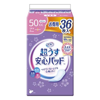 リフレ 超うす安心パッド 中量用 50cc 薄さ2mm
