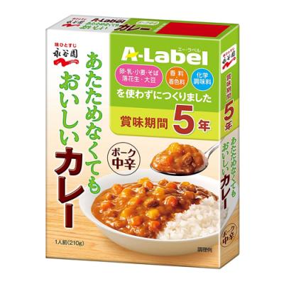 エー・ラベル あたためなくてもおいしいカレー 中辛 5年保存