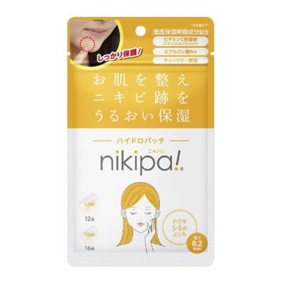 nikipa!(ニキパ!) ハイドロパッチ 