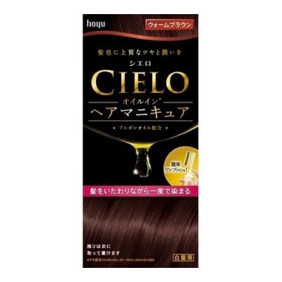 CIELO(シエロ) オイルインヘアマニキュア ウォームブラウン