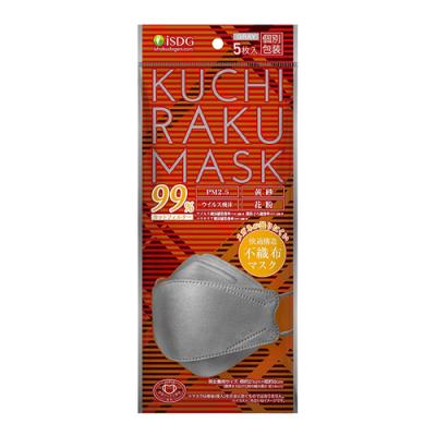 KUCHIRAKU MASK(クチラクマスク) 個別包装