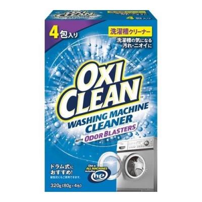 OXI CLEAN(オキシクリーン) 洗濯槽クリーナー 粉末タイプ