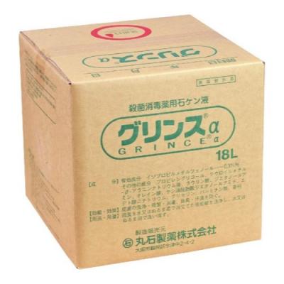 グリンスα(殺菌消毒薬用石ケン液)