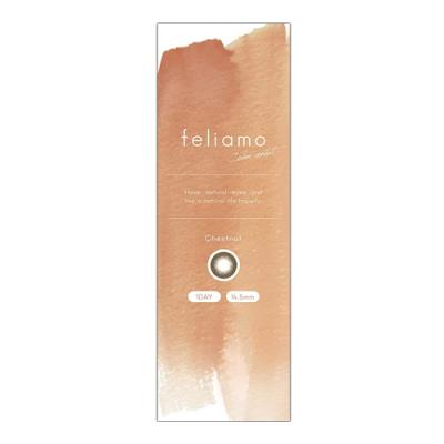 feliamo(フェリアモ) ワンデー チェスナット