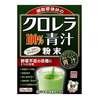 山本漢方製薬 クロレラ100%青汁 