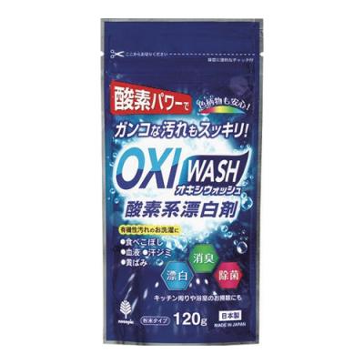 OXI WASH(オキシウォッシュ) 酸素系漂白剤