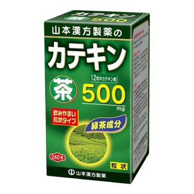 山本漢方製薬 茶カテキン粒