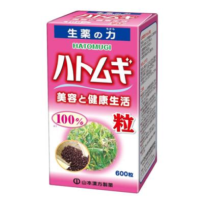 山本漢方製薬 ハトムギ粒100%