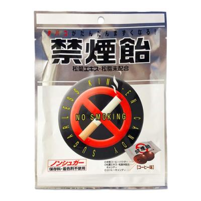 リベロ 禁煙飴 コーヒー味