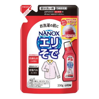 トップ NANOX(ナノックス) 部分洗い剤 エリそで用