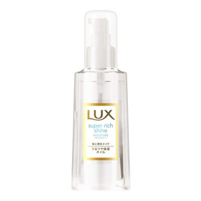 LUX ラックス スーパーリッチシャイン モイスチャー リッチ保湿オイル