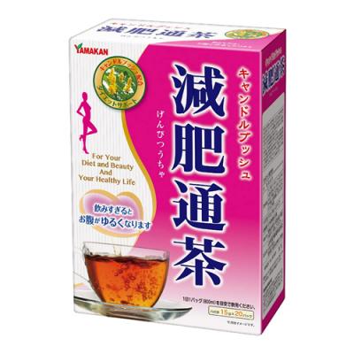 山本漢方製薬 減肥通茶