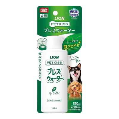 PETKISS(ペットキッス) ブレスウォーター リーフの香り