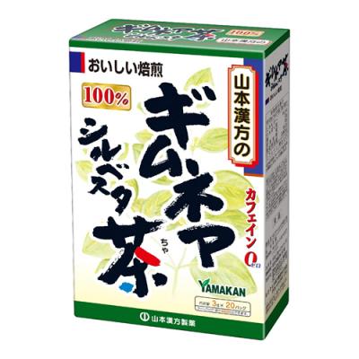 山本漢方製薬 ギムネマシルベスタ茶100%