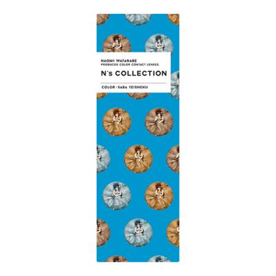 N’s COLLECTION(エヌズコレクション) ワンデーカラコン さば定食