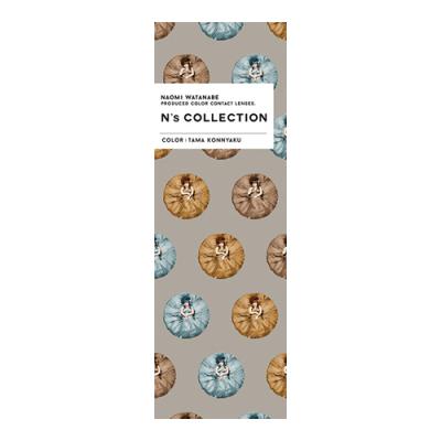 N’s COLLECTION(エヌズコレクション) ワンデーカラコン 玉こんにゃく