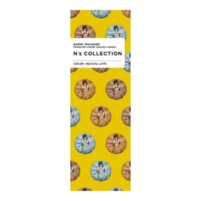 N’s COLLECTION(エヌズコレクション) ワンデーカラコン ほうじ茶ラテ