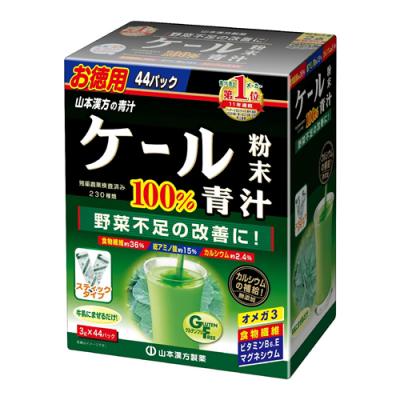 山本漢方のケール青汁100%