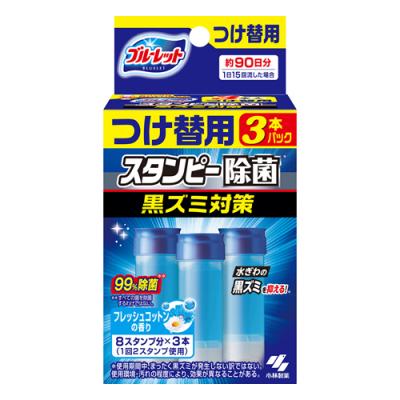 ブルーレットスタンピー除菌 黒ズミ対策 フレッシュコットンの香り
