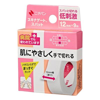 ニチバン スキナゲートスパット 低刺激テープ