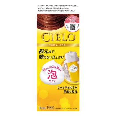 CIELO シエロ ムースカラー 白髪染め 3PK 明るいピンクブラウン