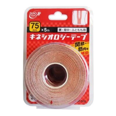 ZERO TEX(ゼロテックス) キネシオロジーテープ 75mm×5m