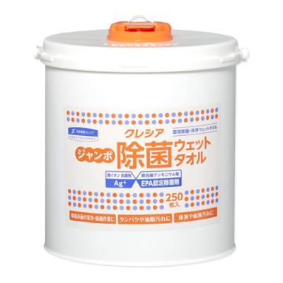 クレシア ジャンボ除菌ウェットタオル