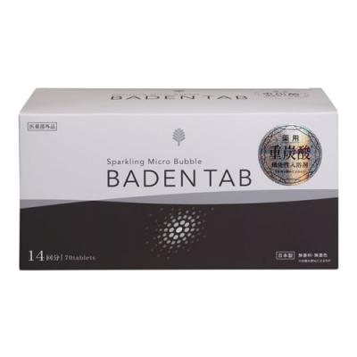 薬用入浴剤 Baden Tab(バーデンタブ) 無香料