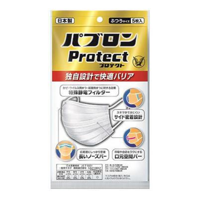 パブロンProtect(プロテクト)マスク ふつうサイズ