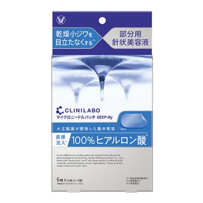 クリニラボ マイクロニードルパッチ ディープ-Hy