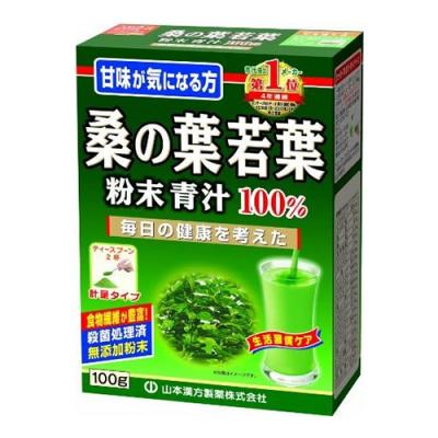 山本漢方製薬 桑の葉若葉 粉末青汁100% 計量タイプ
