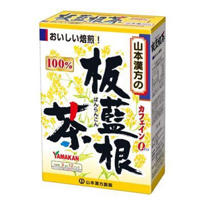 山本漢方製薬 板藍根茶100%