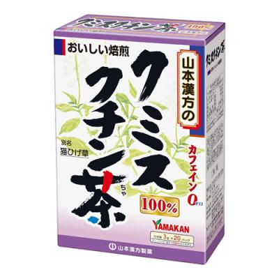 山本漢方製薬 クミスクチン茶100%