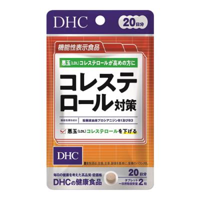 DHC コレステロール対策