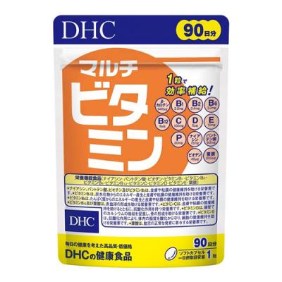 DHCの健康食品 マルチビタミン